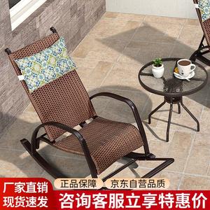 Плетеное кресло-качалка из искусственного ротанга для дома и сада