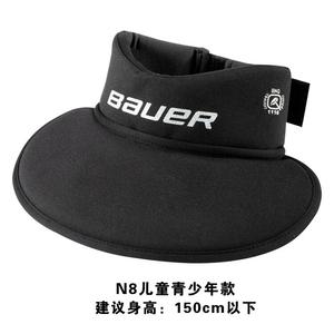 BAUER Детский хоккейный протектор для шеи NG N8, взрослый протектор для шеи и горла N8, детский и юниорский протектор для шеи