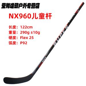 He Jiagong Хоккейная клюшка Carbon Fiber, детская, изогнутая, для роликов, NX960, длина 122 см, левая