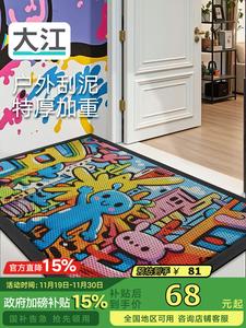 Dajiang Ковер 43x76 см для входной двери, высококачественный, для использования внутри и снаружи