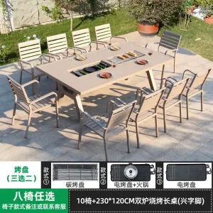 Комплект садовой мебели: 10 высоких стульев, стол с двойным грилем, 230х120 см, Х-образными ножками, бежевый 2