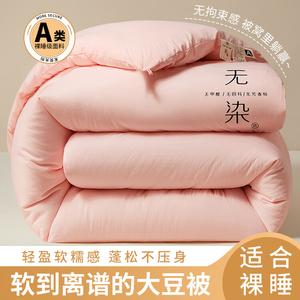 Yalu Зимнее одеяло 220х240 см, утепленное, хлопковое, вес 5 кг, цвет Wudian - Cherry Blossom Powder