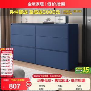 Quanu Комод для гостиной и спальни в современном стиле, 6 ящиков, настенный, для хранения и демонстрации