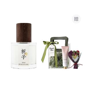 Набор духов Compendium Of Materia Medica унисекс BLACK PAW