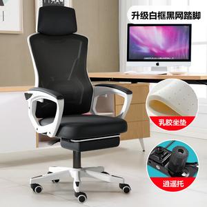 Кресло Xihao M18 эргономичное, компьютерное, офисное, игровое с откидной спинкой, белая рама, черная сетка, функция релакса, латексная подушка сиденья, алюминиевые ножки, регулируемые подлокотники