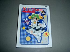 Di Gi Charat, Vol. 1 (VIZ Media LLC)