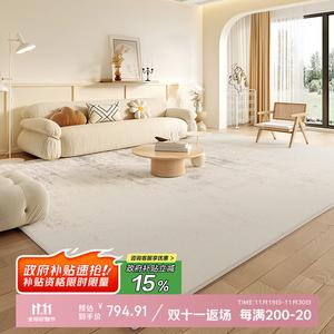 Ковер Budis Cream Style, 300х400 см, Сосновый кипарис, кремовый