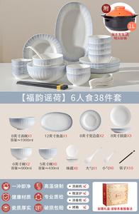 Luowei набор посуды с подглазурной росписью, 38 предметов на 6 персон: 5-дюймовые миски, тарелки, палочки, соусница, керамика, высокое качество