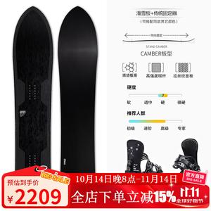 HEAD Сноуборд Carbon Fiber для мужчин и женщин, взрослый, с креплениями, 146см