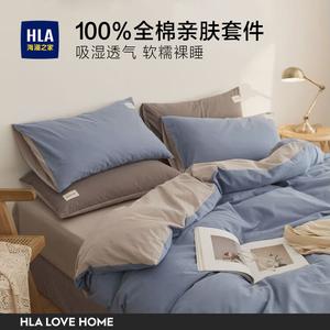 Hailan House Комплект постельного белья 3 предмета, пододеяльник 150x200 см, простыня 180x230 см