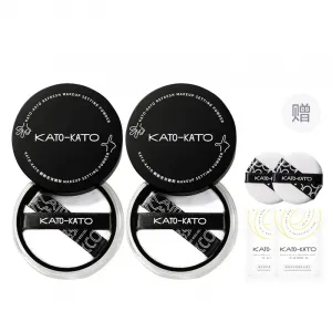 KATO Box Limited Edition рассыпчатая пудра для контроля жирного блеска без следов выравнивание тона кожи 2 штуки в комплекте KATO-KATO