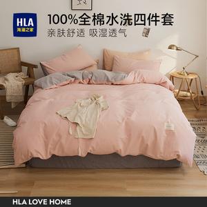 Hailan House Комплект постельного белья из 4 предметов, простыня, пододеяльник 220x240 см