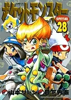 Pokémon Adventures (28) (Tentō Mushi Comics (Shōnen))