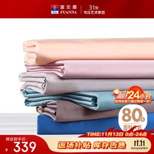 Fuanna Пододеяльник 203х229 см из хлопка 80S, антибактериальный, цвет Ditu Grey