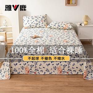 Yalu Простыня 200х245 см из чистого хлопка, цвет Adorable Rabbit