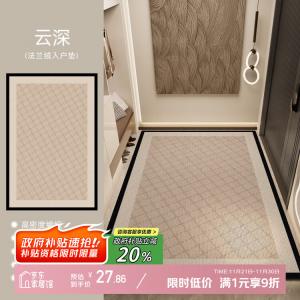 Y U-LIVE Ковер 60х90 см для входной двери, модель Flannel-Cloud Deep, непромокаемый, нескользящий, в винтажном стиле