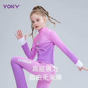 HEAD Костюм для фигурного катания VOVK, комплект для тренировок и экзаменов, топ и брюки, розовый, размер XS /130 см