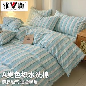 Yalu Пододеяльник 220х240 см из 100% хлопка, цвет Fairy Tale Blue, не линяет и не садится