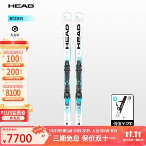 Head Новая модель лыж 25-26, двухбортные лыжи, E-SL World Cup Civilian Competitive Small Turn, модель SL PRO 26 E-SL + 11-фунтовые крепления/313205, 150 см