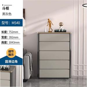 Yu Senyi Комод s40 для спальни, гостиной и балкона, 5 ящиков, сборка требуется