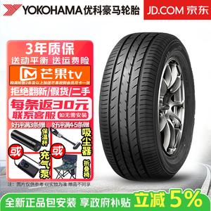 Yokohama Шины 215/60R16 95V B Self-Healing, Xialang Xiyayi, dB Decibel, E70 R