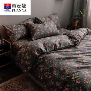 Fuanna Комплект постельного белья из 4 предметов (простыня на резинке 150 см), цвет Complete Floral Arrangement