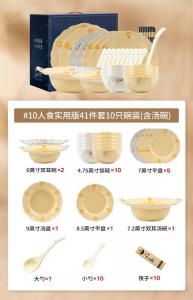 KANGMO Набор столовой посуды Light Luxury из керамики: миски и тарелки в стиле крем, салатники, 41 предмет на 10 персон с суповыми чашами French Chanson White Peony Mixed Color [подарочная упаковка]