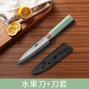 Plys Набор фруктовых ножей для дома и общежития [Мятно-зеленый]