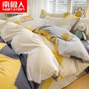 Antarctic Пододеяльник 180х220 см из 100% хлопка, цвет Yousen