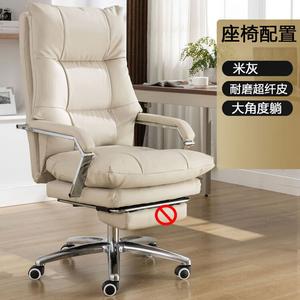 SIHOO Кожаное компьютерное кресло, бежевая микрофибра, алюминиевые ножки, регулируемые подлокотники