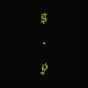 Виниловая пластинка Shabazz Palaces: Black Up
