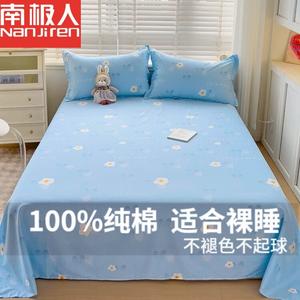 Antarctic Простыня из хлопка Синьцзян 160х230 см, цвет Blue Mood