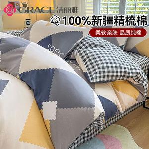 Jie Liya Комплект постельного белья из 4 предметов (пододеяльник 200х230 см), 100% хлопок, цвет Jane Love