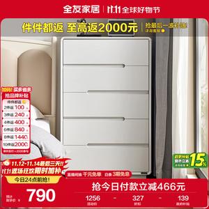 Quanu Комод для гостиной и столовой, напольный, 5 ящиков, простой дизайн