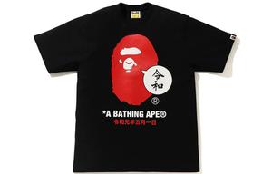Футболка BAPE Ape Head Beautiful Harmony A Bathing Ape, черный