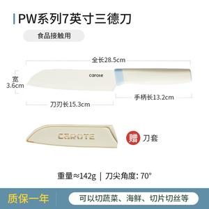 Carote Кухонный нож с керамическим лезвием, для мяса, профессиональный, для гарниров, фруктов, белый, 18 см