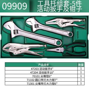 SATA 09909 Набор разводных ключей и плоскогубцев, 5 предметов 09909