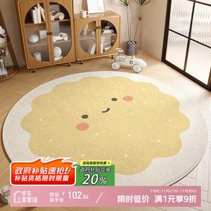 Y U-LIVE Ковер 120 см из искусственного кашемира для детской комнаты, прикроватный, с мультяшным принтом, утолщенный Energy Biscuit