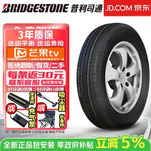 Bridgestone Шины Turanza T005 Tai Ran Zhe Series, комфортные и тихие, 215/55R18 95H, Mazda CX-30