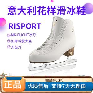 ICE WING SNOW LION Коньки для фигурного катания risport electra, белые, размер 35