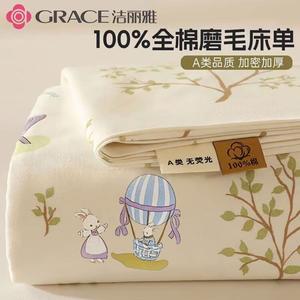 Jie Liya Простыня на резинке 180х200 см, 100% хлопок, принт "Маленький кролик"