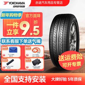Yokohama Шины 175/65R15 84H Honda Fit Comfortable Low-Noise Type, A580 для Honda Fit Fengfan ASPEC A580