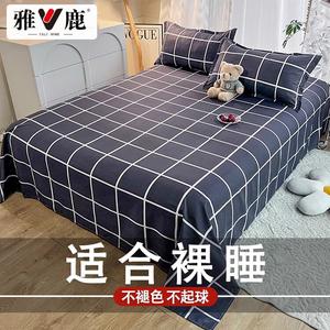 Yalu Комплект постельного белья из 3 предметов (простыня 220х230 см, 2 наволочки), хлопок, цвет Luoca