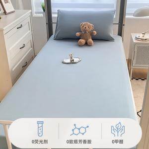 Yalu Комплект постельного белья из 3 предметов (простыня на резинке 150х200 см, 2 наволочки), 40s длинноволокнистый хлопок, цвет Haiqing