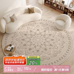 Y U-LIVE Ковер круглый 120 см для гостиной, спальни, прихожей, под компьютерный или офисный стул