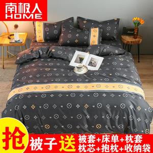 Antarctic Комплект постельного белья из 9 предметов (пододеяльник 180х220 см, 2,5 кг), цвет Yageer - Trendy Brand