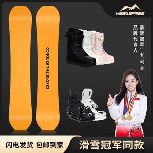 HEAD Горнолыжный комплект для взрослых: доска с креплениями и ботинками 147 см, черная