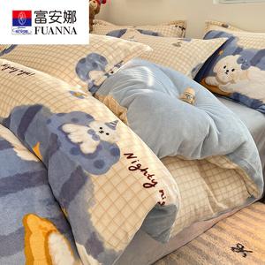 Fuanna Пододеяльник 150х200х230 см из зимнего молочного велюра, флисовая подкладка, мягкий, гипоаллергенный, без линьки и статики