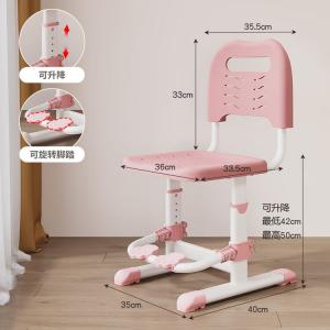 Стул для коррекции осанки SIHOO для школьников, регулируемый по высоте с подставкой для ног, розовый