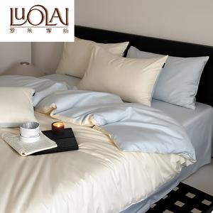 LUOLAI HOME Комплект постельного белья 4 предмета, простыня, размер 200 см, пододеяльник 220x240 см